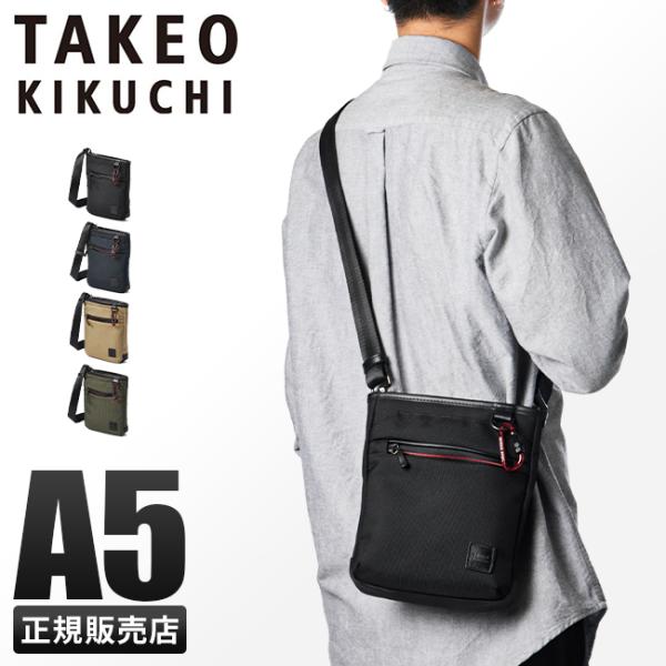 最大50% 10/5限定 タケオキクチ バッグ ショルダーバッグ メンズ 斜めがけ 軽量 縦型 薄型...