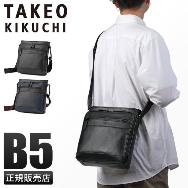最大50% 10/5限定 タケオキクチ ショルダーバッグ メンズ ブランド 斜めがけ 縦型 TAKE...