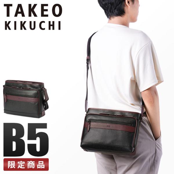 最大50% 10/5限定 タケオキクチ ショルダーバッグ メンズ ブランド 斜めがけバッグ 横長 横...