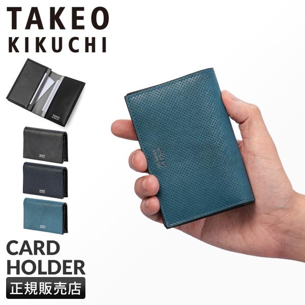 タケオキクチ 名刺入れ メンズ ブランド レザー 本革 大容量 カードケース オルフェーノ TAKE...