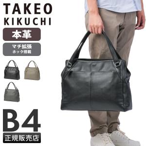 Orobianco　オロビアンコ　ビジネス　トートバッグ　2way　本革　A4可 楽天市場】【お買い物マラソン限定】エントリーで誰でも全品ポイント19