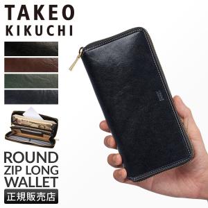 長財布、即購入OK TAKEO KIKUCHI（タケオキクチ） 最大51% 5/10限定 財布 長財布 メンズ
