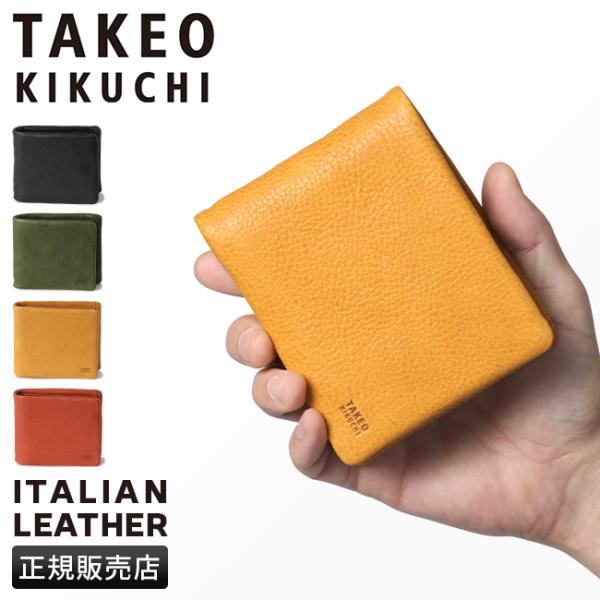 最大50% 10/15限定 タケオキクチ 財布 二つ折り財布 メンズ ブランド レザー 本革 TAK...