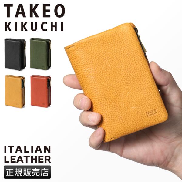最大50% 10/15限定 タケオキクチ 財布 二つ折り財布 ミドルウォレット メンズ ブランド レ...