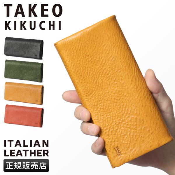 最大50% 10/15限定 タケオキクチ 財布 長財布 メンズ ブランド レザー 本革 大容量 TA...