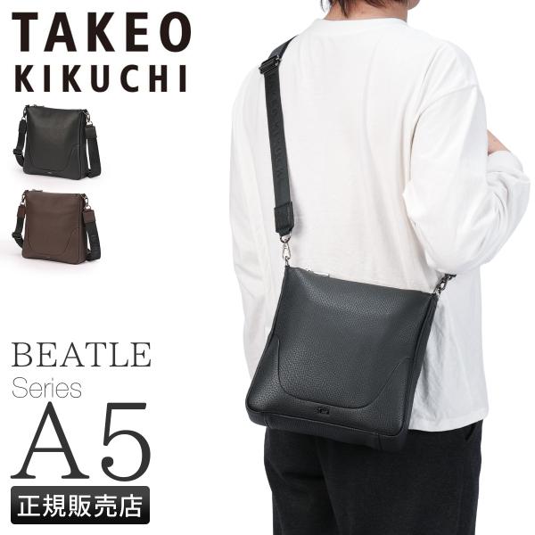 最大50% 1/5限定 最大45% 12/15まで 新商品/イケテイ/タケオキクチ/I/ビートル/シ...