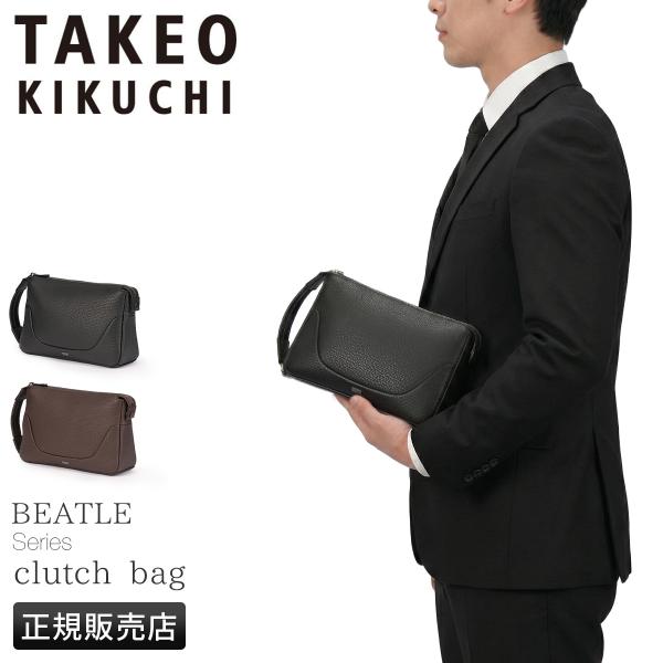 最大50% 1/5限定 最大45% 12/15まで 新商品/イケテイ/タケオキクチ/I/ビートル/ク...