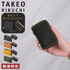 最大41% 8/19限定 タケオキクチ 財布 小銭入れ コインケース カードケース メンズ ブランド 本革 レザー ラウンドファスナー マルゴ2 TAKEO KIKUCHI 780611