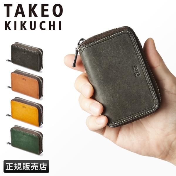 タケオキクチ 財布 コインケース メンズ ブランド 本革 マルゴ2 TAKEO KIKUCHI 78...