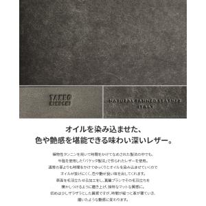最大42% 8/21限定 タケオキクチ 財布 ...の詳細画像5