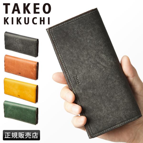 最大40% 4/25限定 タケオキクチ 財布 長財布 メンズ ブランド 本革 薄型 薄い財布 レザー...