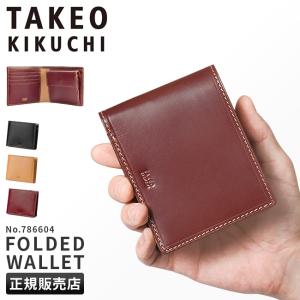 BILL WALL LEATHER（ビルウォールレザー） 送料無料 BWL 財布 ジッパー