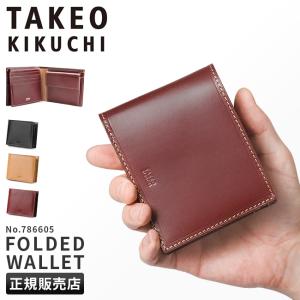 タケオキクチ 財布 二つ折り財布 メンズ ブランド レザー 本革 TAKEO KIKUCHI 786605