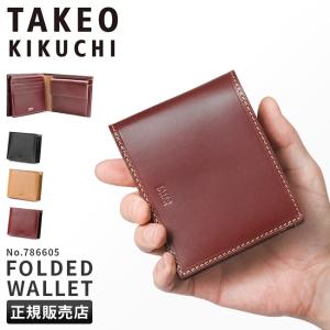 【新品限定セール】タケオキクチ　財布 TAKEO KIKUCHI（タケオキクチ） 最大55% 12/19から 財布 二つ折り財布