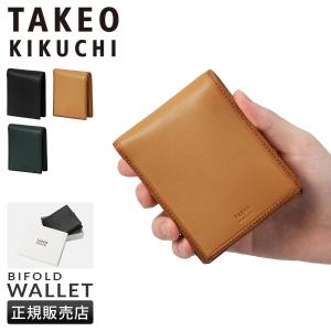 【タグ付き】olu. 2点セット タケオキクチ 二つ折り財布 本革 メンズ ルーナ TKW-7140221 TAKEO