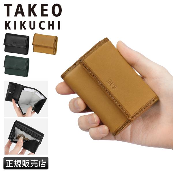 最大51% 2/8限定 タケオキクチ ミニ財布 メンズ ブランド レザー 本革 軽量 三つ折り財布 ...