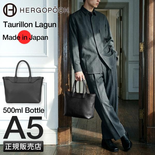 最大44% 4/17から エルゴポック トリヨンラグーン ミニトートバッグ 本革 シュリンクレザー ...