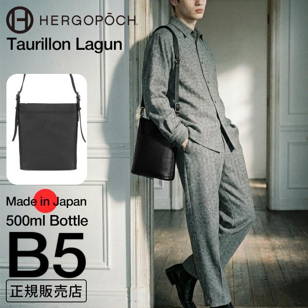 最大44% 4/17から エルゴポック トリヨンラグーン ミニマルショルダーバッグ B5 縦型 本革...