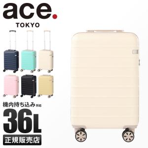 5年保証 エース スーツケース 機内持ち込み Sサイズ SSサイズ 36L 軽量 トーキョーレーベル ベローズ ace.TOKYO LABEL 05031