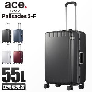 えいす ace. TOKYO LABEL 最大36% 7/22限定 エース スーツケース LL