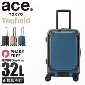 最大40% 5/25限定 エース スーツケース 機内持ち込み Sサイズ 32L 軽量 防災 小型 フロントオープン フェーズフリー テオフィールド ace.TOKYO Teofield 05161｜selection