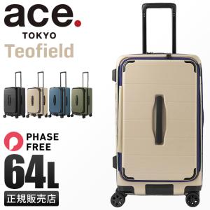 最大50% 9/2限定 エース スーツケース Mサイズ 64L 軽量 中型 フロントオープン ブックオープン テオフィールド ace.TOKYO 05162 在庫限り｜カバンのセレクション