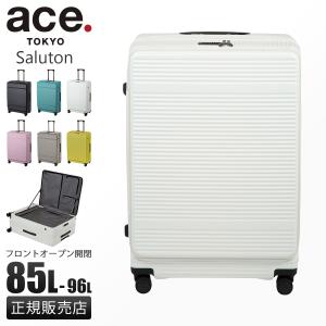 最大56% 11/25から エース スーツケース Lサイズ 85L/86L 軽量 大型 大容量 拡張 静音 フロントオープン ブックオープン トーキョーレーベル ace.TOKYO 05364