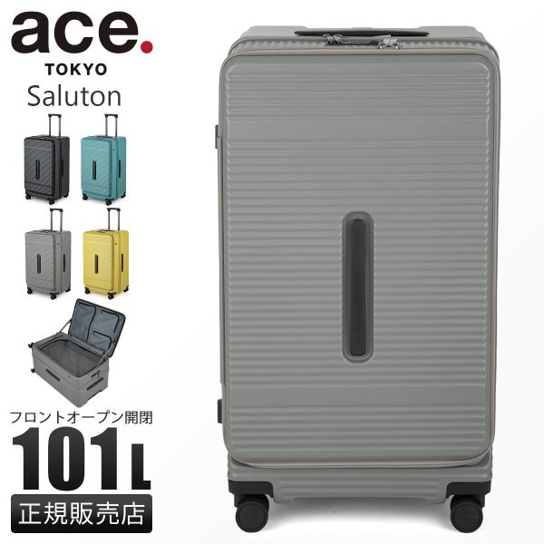 エース トーキョーレーベル スーツケース LLサイズ XL 101L 大型 大容量 軽量 フロントオ...
