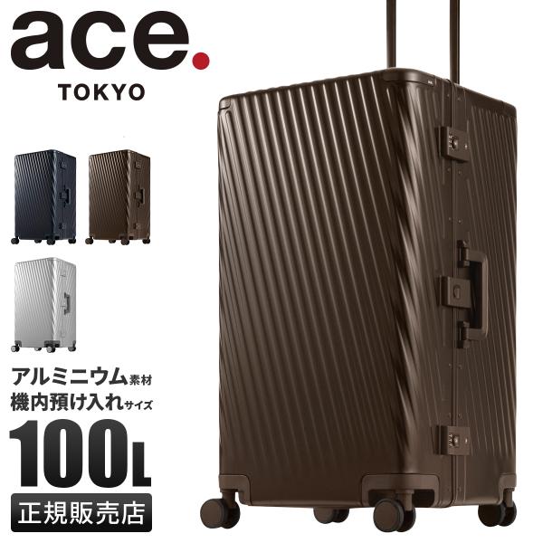 最大50% 10/15限定 エース トーキョーレーベル アルゴナム3-F アルミ スーツケース Lサ...