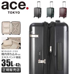 ace. TOKYO LABEL エース トーキョーレーベル ピリエ スーツケース L