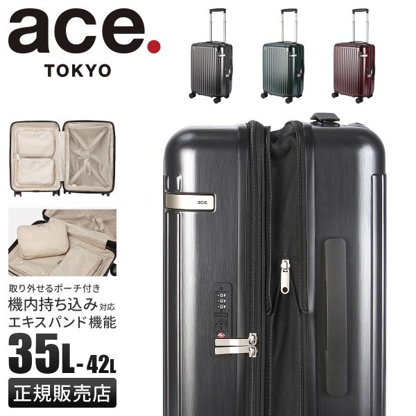 最大50% 10/15限定 エース トーキョーレーベル ピリエ スーツケース Sサイズ SS 35L...