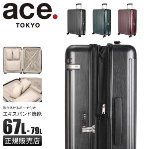 【現行】ace. エース ピリエ Mサイズ 51L/59L キャリー ace. TOKYO LABEL 最大51% 2/3限定 エース トーキョーレーベル ピリエ