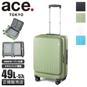 ace. 送料無料 正規品 スーツケース エース ace.TOKYO ディフェレンス