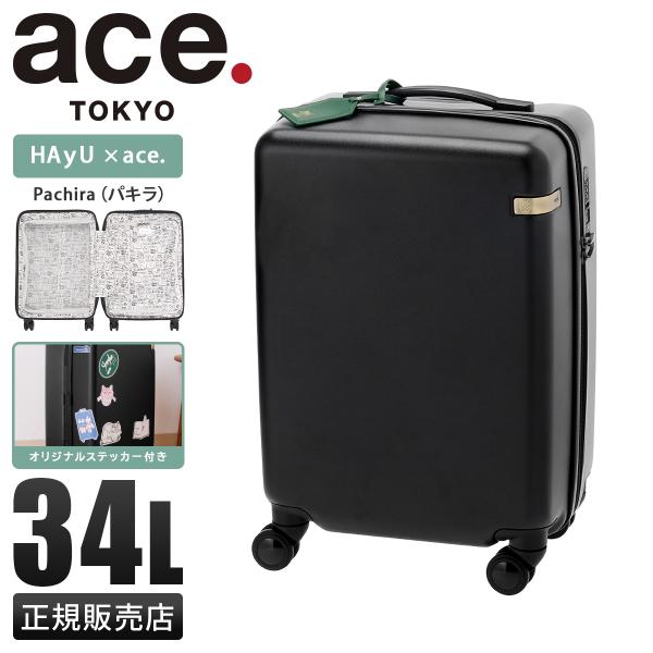 最大50% 10/15限定 エース トーキョーレーベル HAyU パキラ スーツケース Sサイズ S...