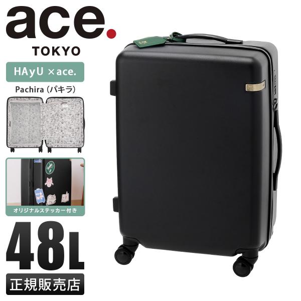 最大50% 10/15限定 エース トーキョーレーベル HAyU パキラ スーツケース Mサイズ 4...