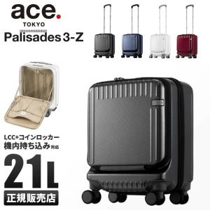 EMPORIO ARMANI 並行輸入 アルマーニ キャリーケース エンボスロゴ