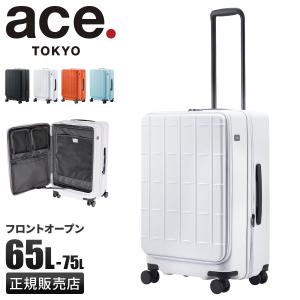 ace. GENE LABEL スーツケース キャリーケース 正規品 10日 1週間