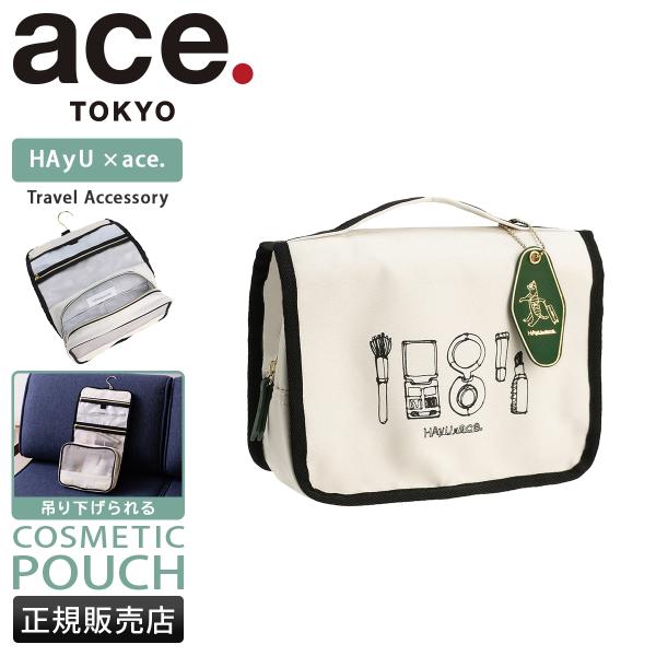 最大51% 12/28限定 エース トーキョーレーベル パッキングバッグ パッキングポーチ トラベル...