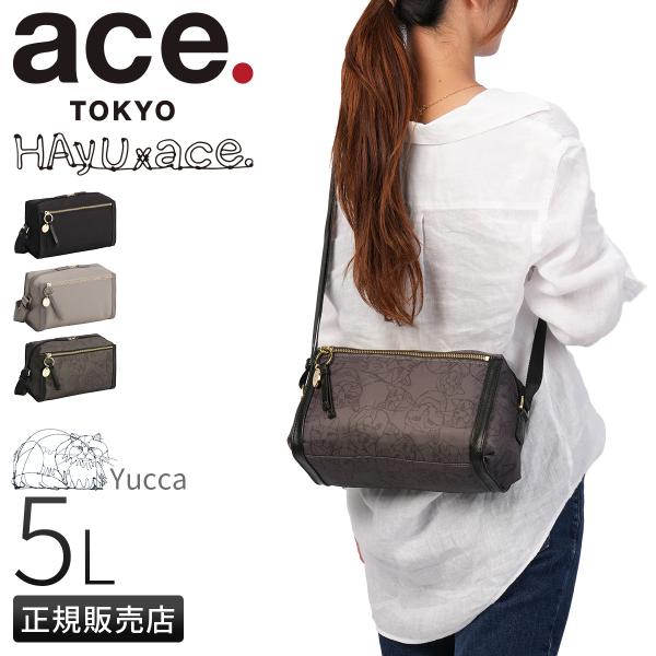最大51% 12/28限定 トーキョーレーベル ユッカ ショルダーバッグ 5L ace.TOKYO ...