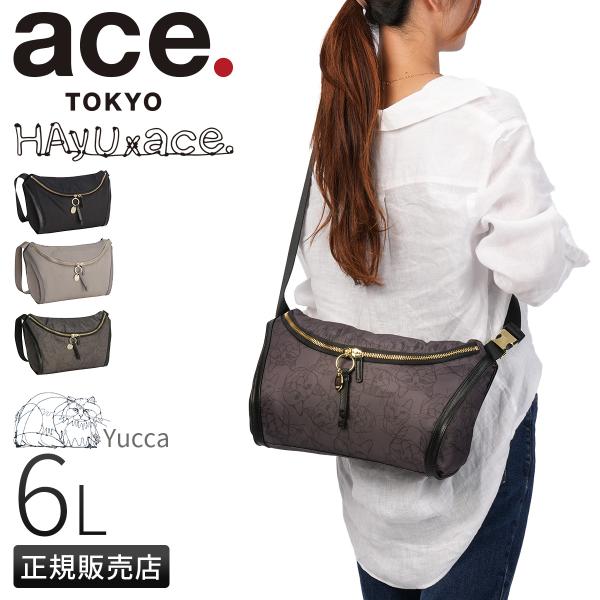 最大51% 12/28限定 トーキョーレーベル ユッカ ショルダーバッグ 6L ace.TOKYO ...