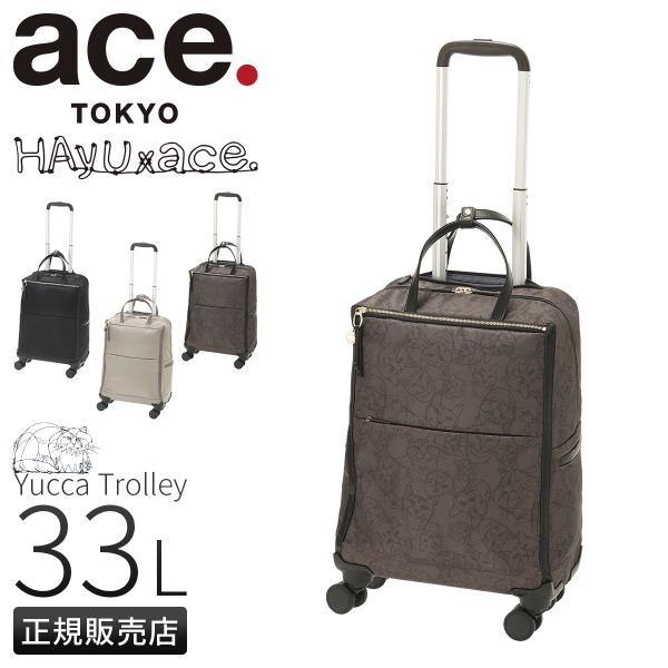 最大50% 10/15限定 エース トーキョー ソフトキャリーケース スーツケース 機内持ち込み S...