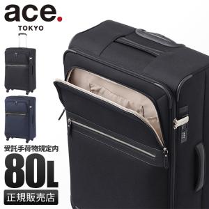 ace. TOKYO LABEL エース スーツケース Lサイズ 80L 軽量 大型 大容量