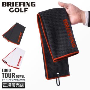 最大32% 6/2限定 ブリーフィング ゴルフ ツアータオル ヒポポタマス BRIEFING GOLF BRG241A15｜selection