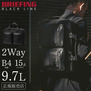 BRIEFING 最大36% 4/22まで ブリーフィング ビジネスバッグ