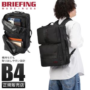 BRIEFING（ブリーフィング） 最大51% 5/24限定 モジュールウェア