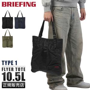 BRIEFING（ブリーフィング） バッグ トートバッグ boa201t13 : FASCINO