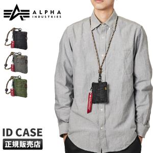 アルファインダストリーズ MA-1タイプ 小銭入れ 定期入れ