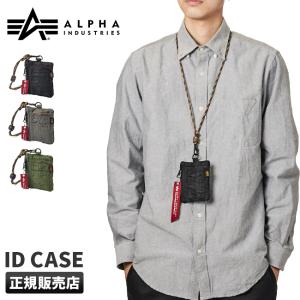 最大31% 10/25限定 アルファインダストリーズ MA-1タイプ 小銭入れ 定期入れ IDケース ネックストラップ 縦型 ALPHA INDUSTRIES TZ1071-66005 在庫限り