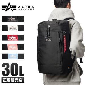 アルファインダストリーズ リュック 30L メンズ 男子 通学 高校生 中学生 大容量 スクールバッグ スクエア ボックス型 ALPHA INDUSTRIES TZ1073 66208