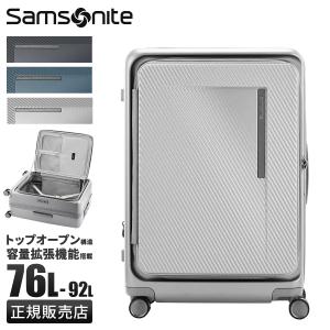 Samsonite ZIPPRIX FT サムソナイト ジップリックス スピナー68 エキス